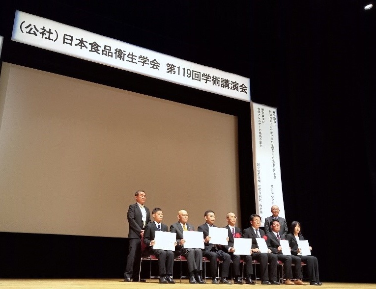 橋本教授(食物栄養学科)が日本食品衛生学会の論文賞を受賞しました