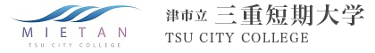 三重短期大学