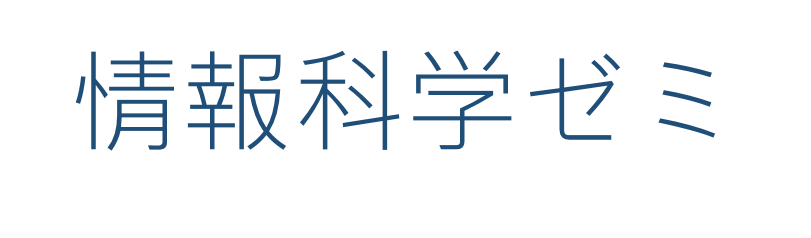 三重短期大学